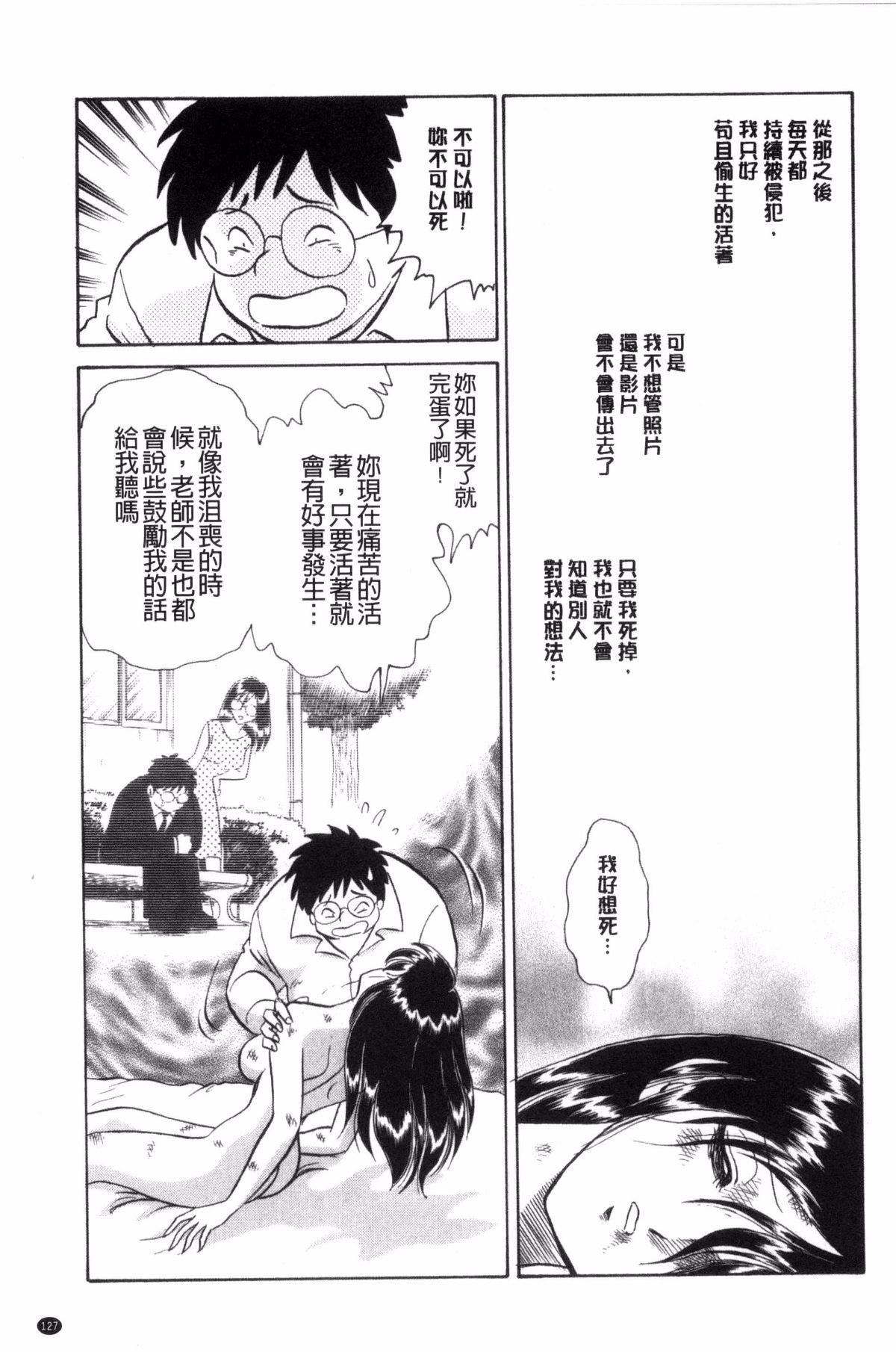[毛野杨太郎]正しい课外授业[毛野杨太郎]正しい课外授业