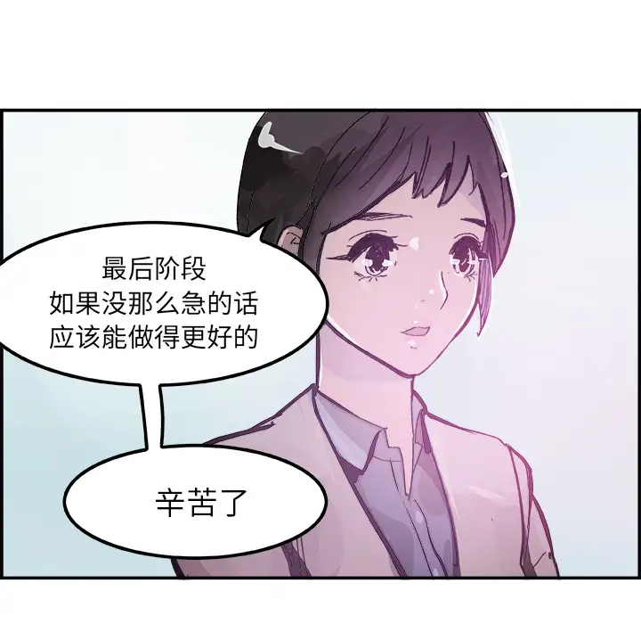 任何小姐第14话