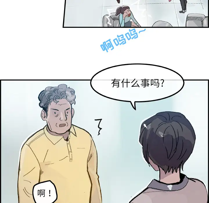 任何小姐第14话