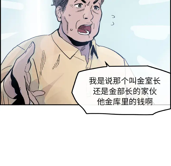 任何小姐第14话