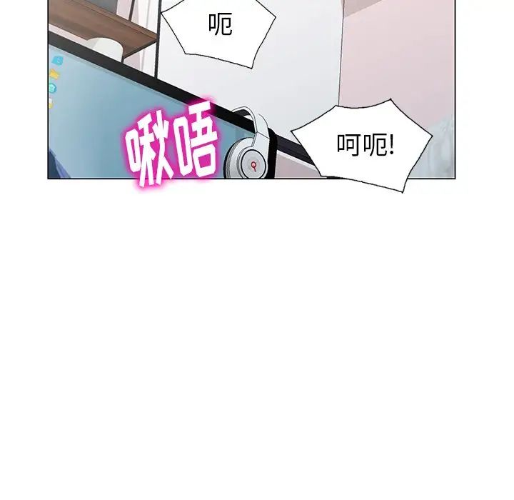 天降夢中人第47話