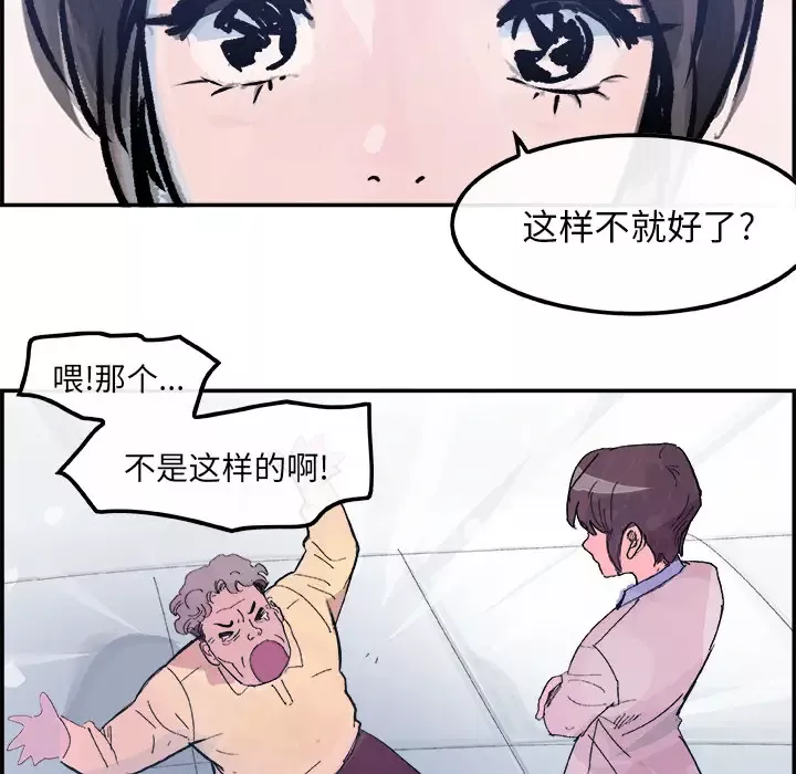 任何小姐第14话