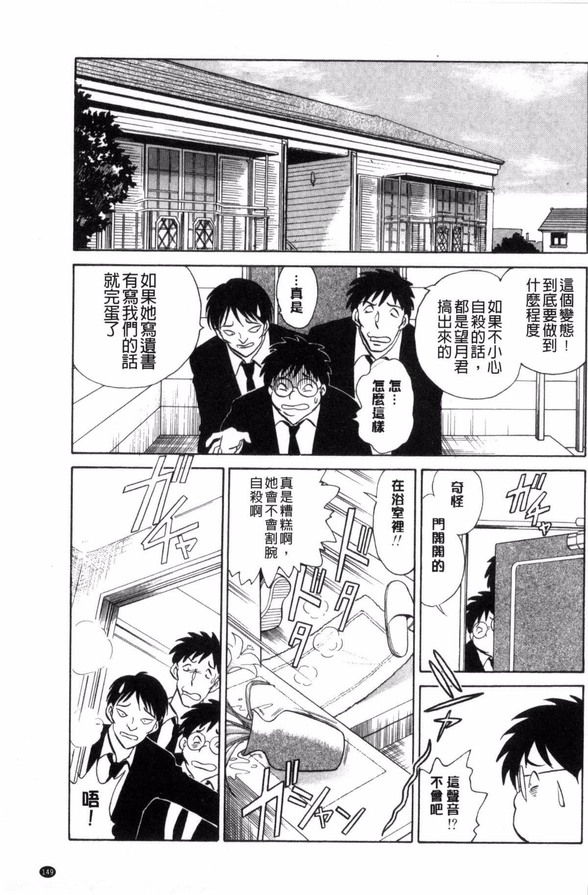 [毛野杨太郎]正しい课外授业[毛野杨太郎]正しい课外授业