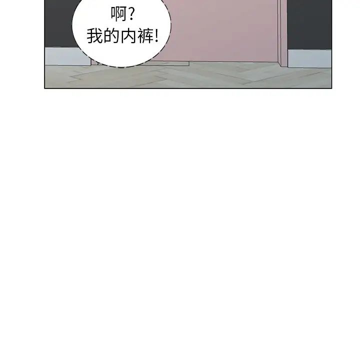 天降夢中人第47話