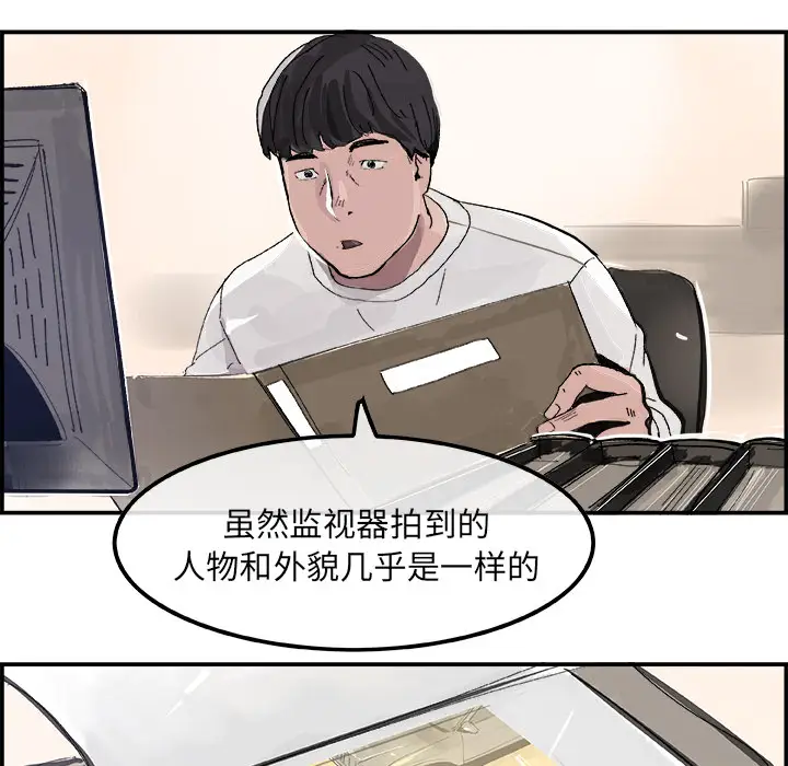 任何小姐第14话