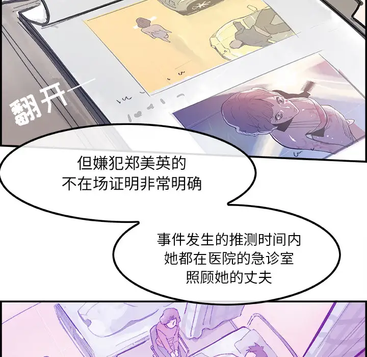 任何小姐第14话