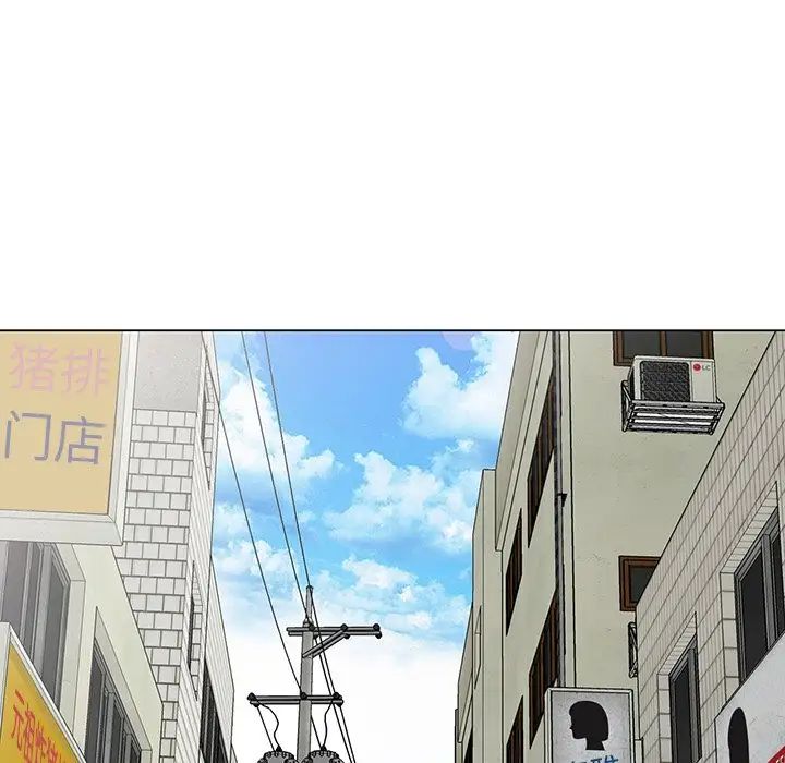天降夢中人第47話