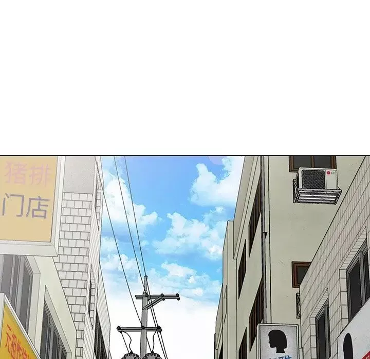 天降夢中人第47話