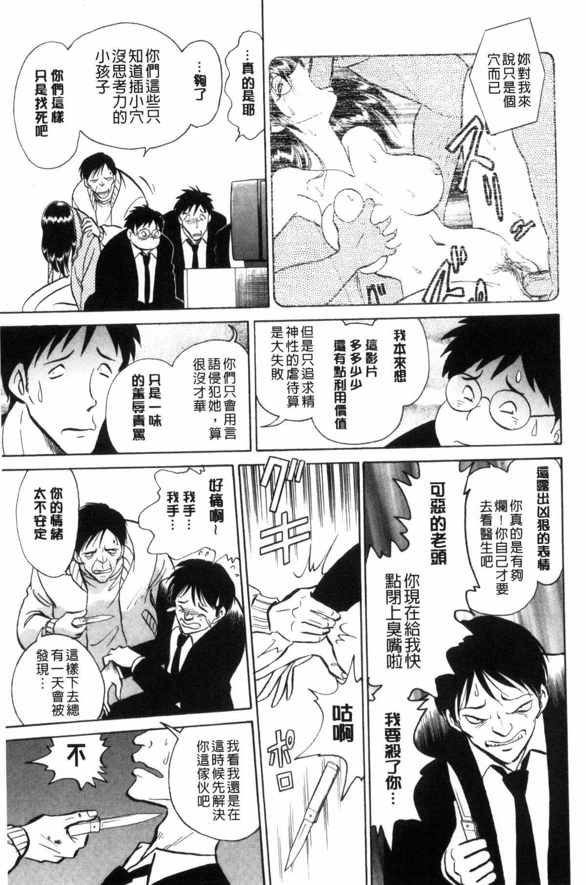 [毛野杨太郎]正しい课外授业[毛野杨太郎]正しい课外授业