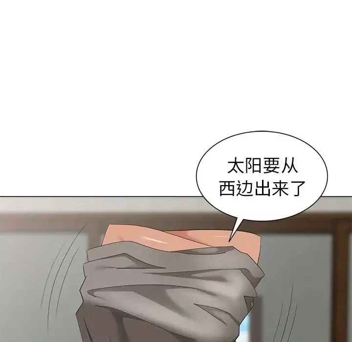 天降夢中人第47話