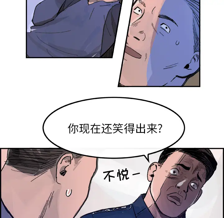 任何小姐第14话