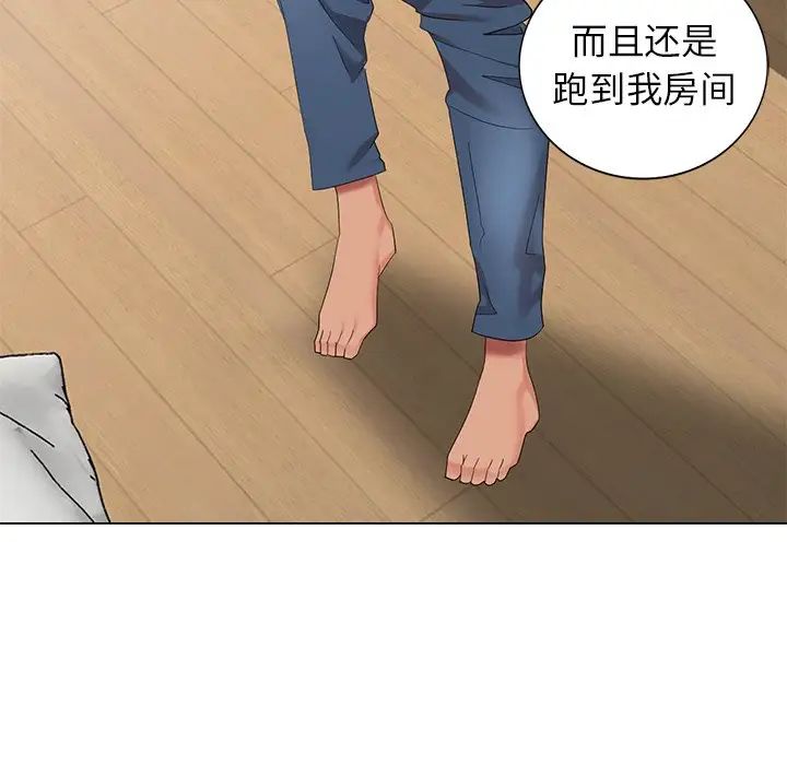 天降夢中人第47話