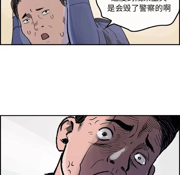 任何小姐第14话