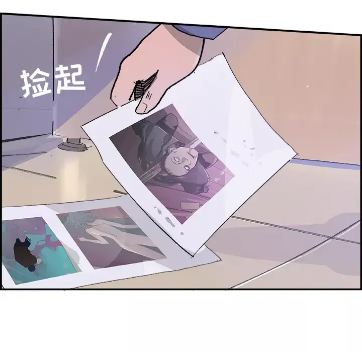 任何小姐第14话
