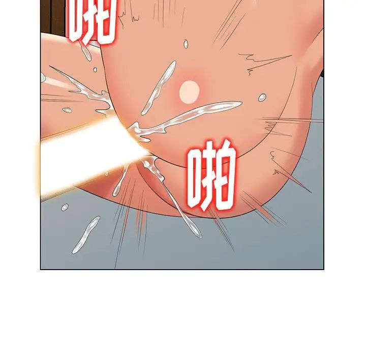 天降夢中人第47話
