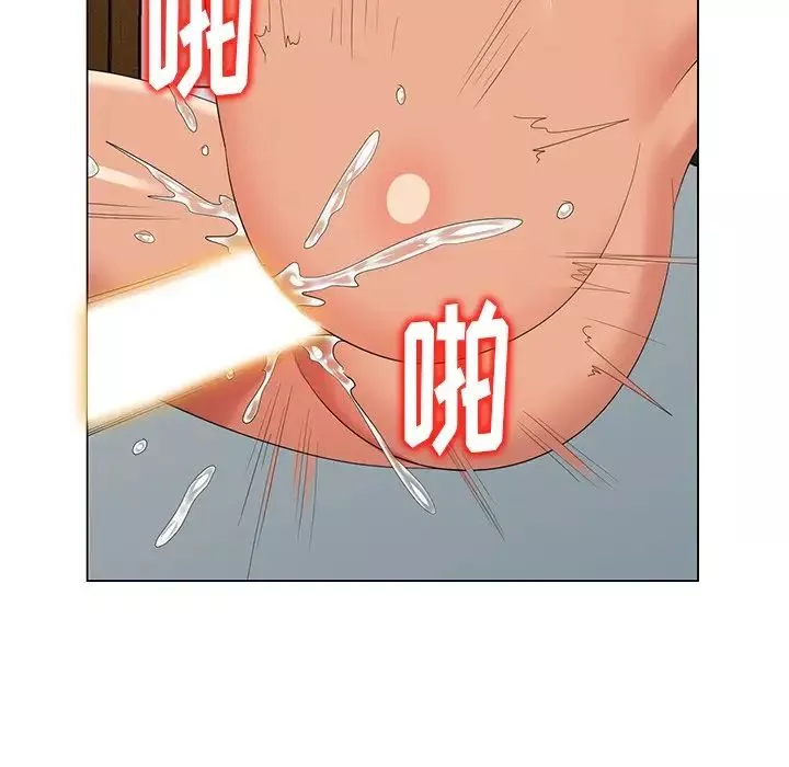 天降夢中人第47話