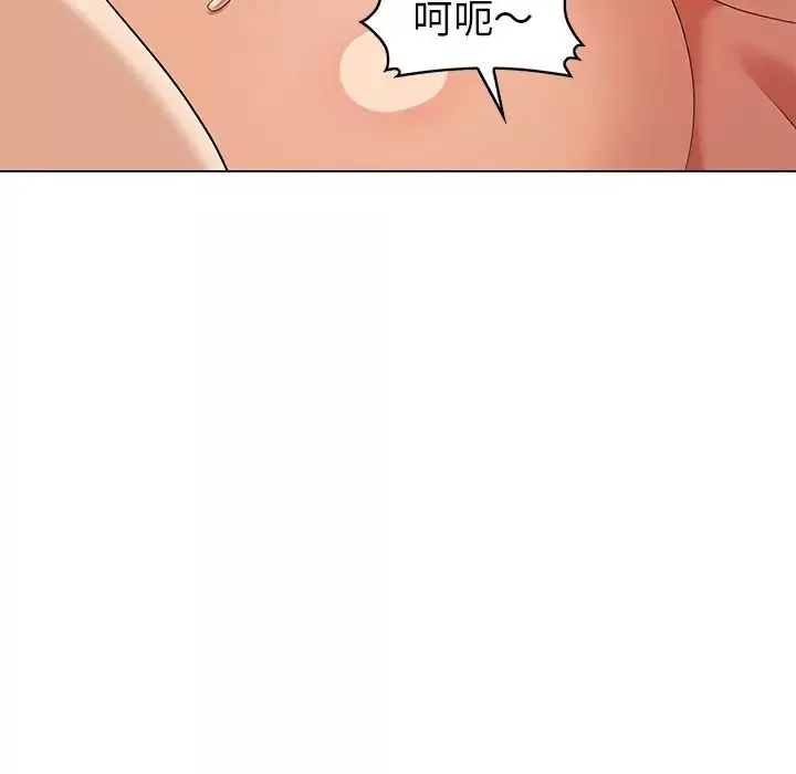 天降夢中人第47話