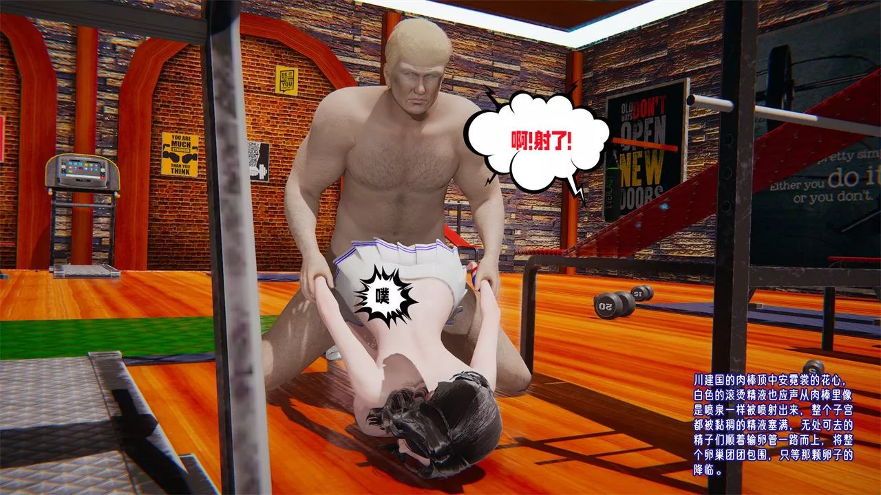 [3D]愛之原力番外第一章02