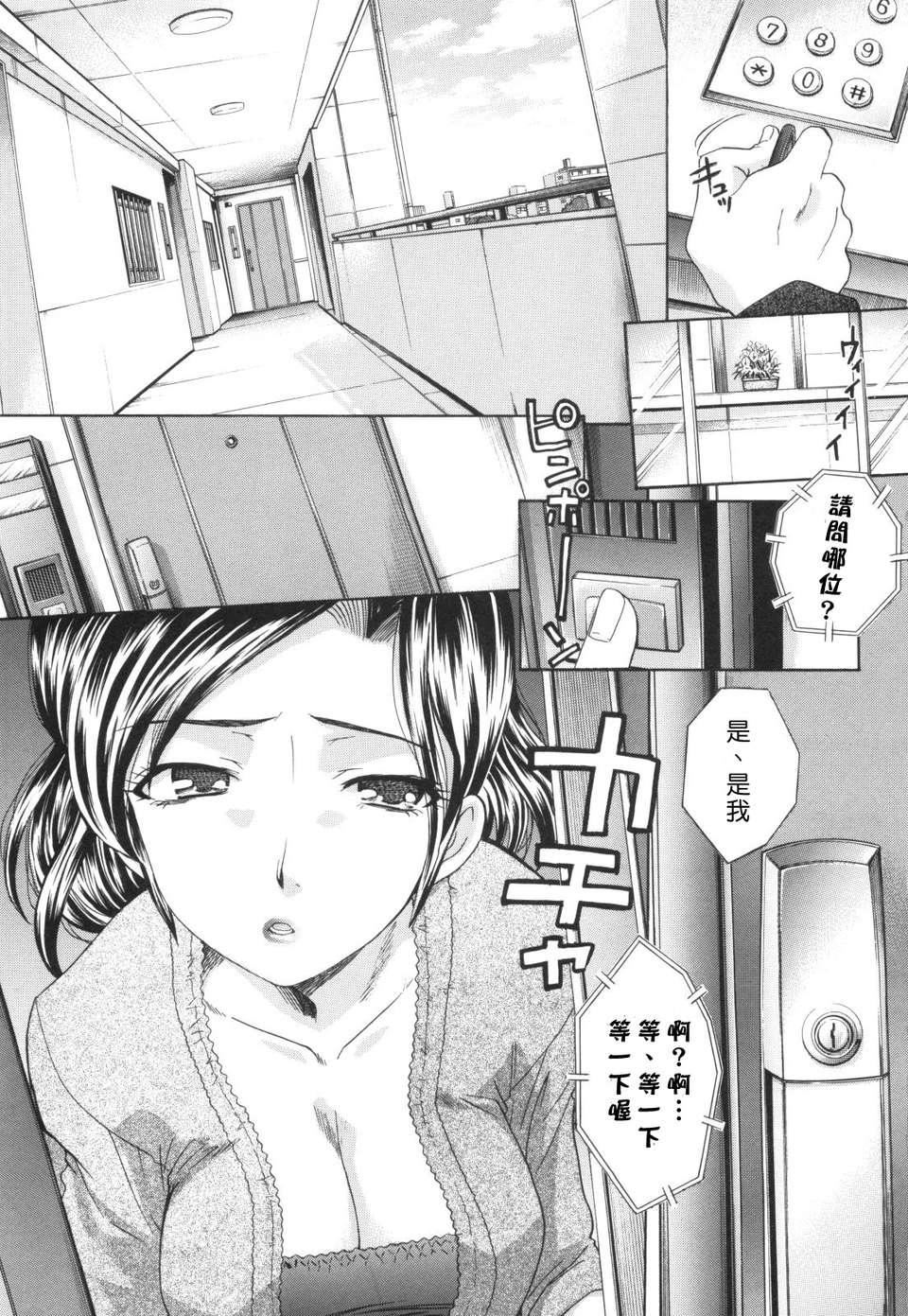 [板場広し]姉系[板場広し]姉系