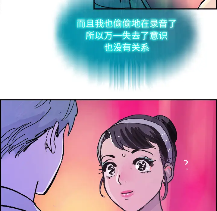 任何小姐第15话