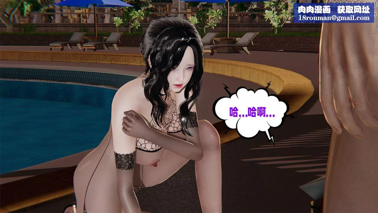 [3D]愛之原力番外第二章01