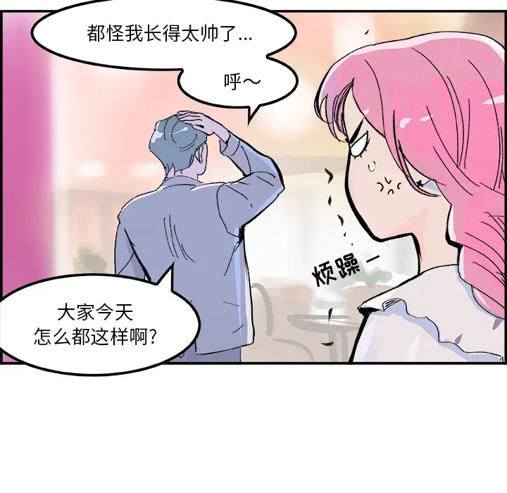 任何小姐第15话
