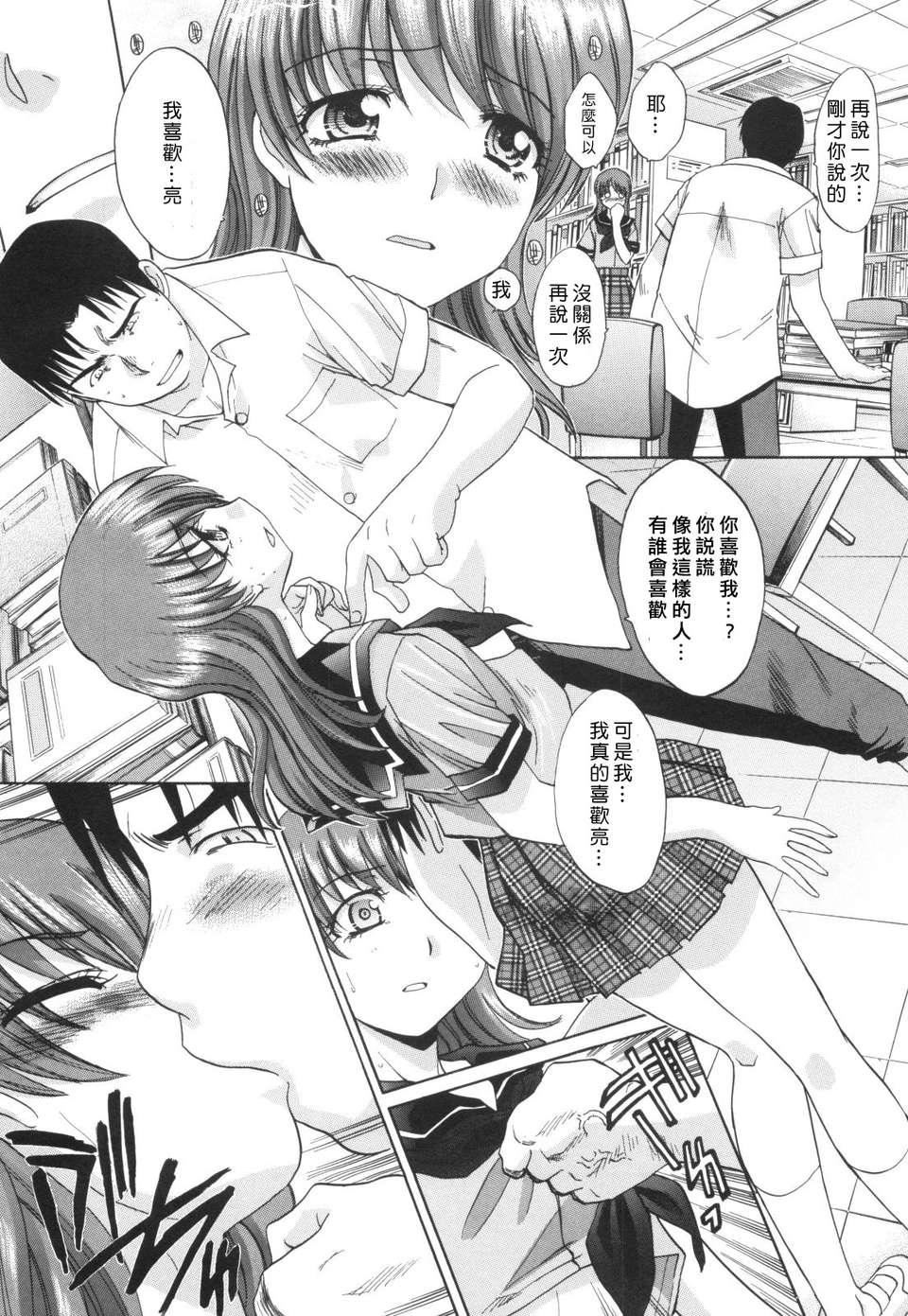[板場広し]姉系[板場広し]姉系