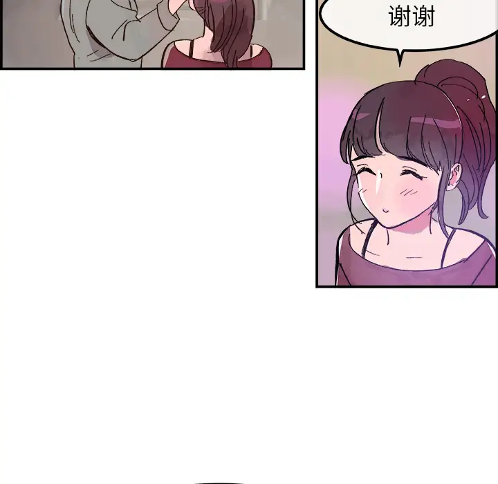 任何小姐第15话
