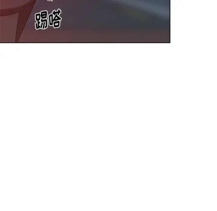 天降梦中人第48话