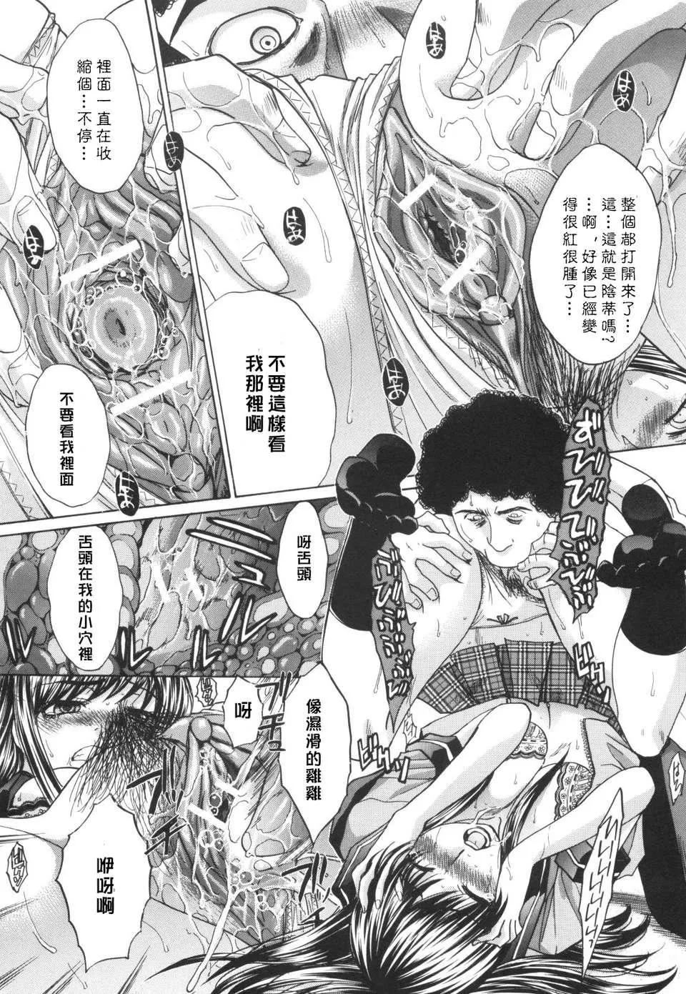 [板場広し]姉系[板場広し]姉系