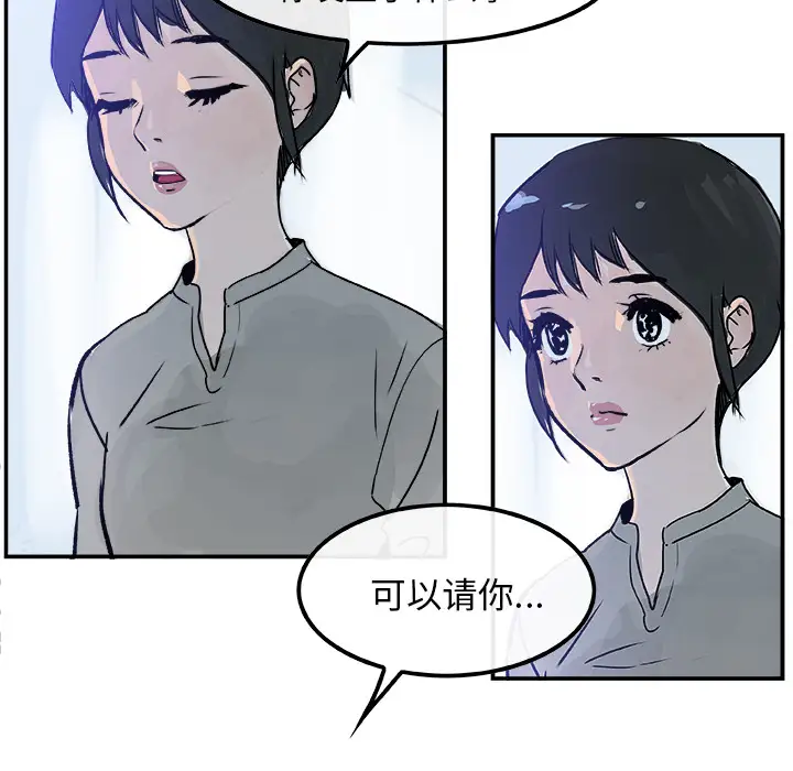 任何小姐第16话