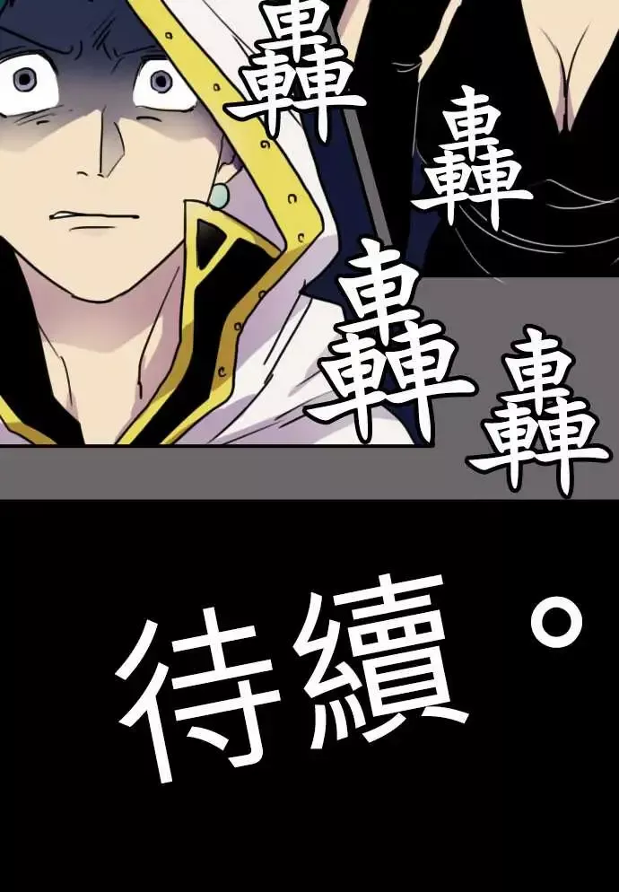 勇者很忙第12话尼科拉西卡?白兰地尔