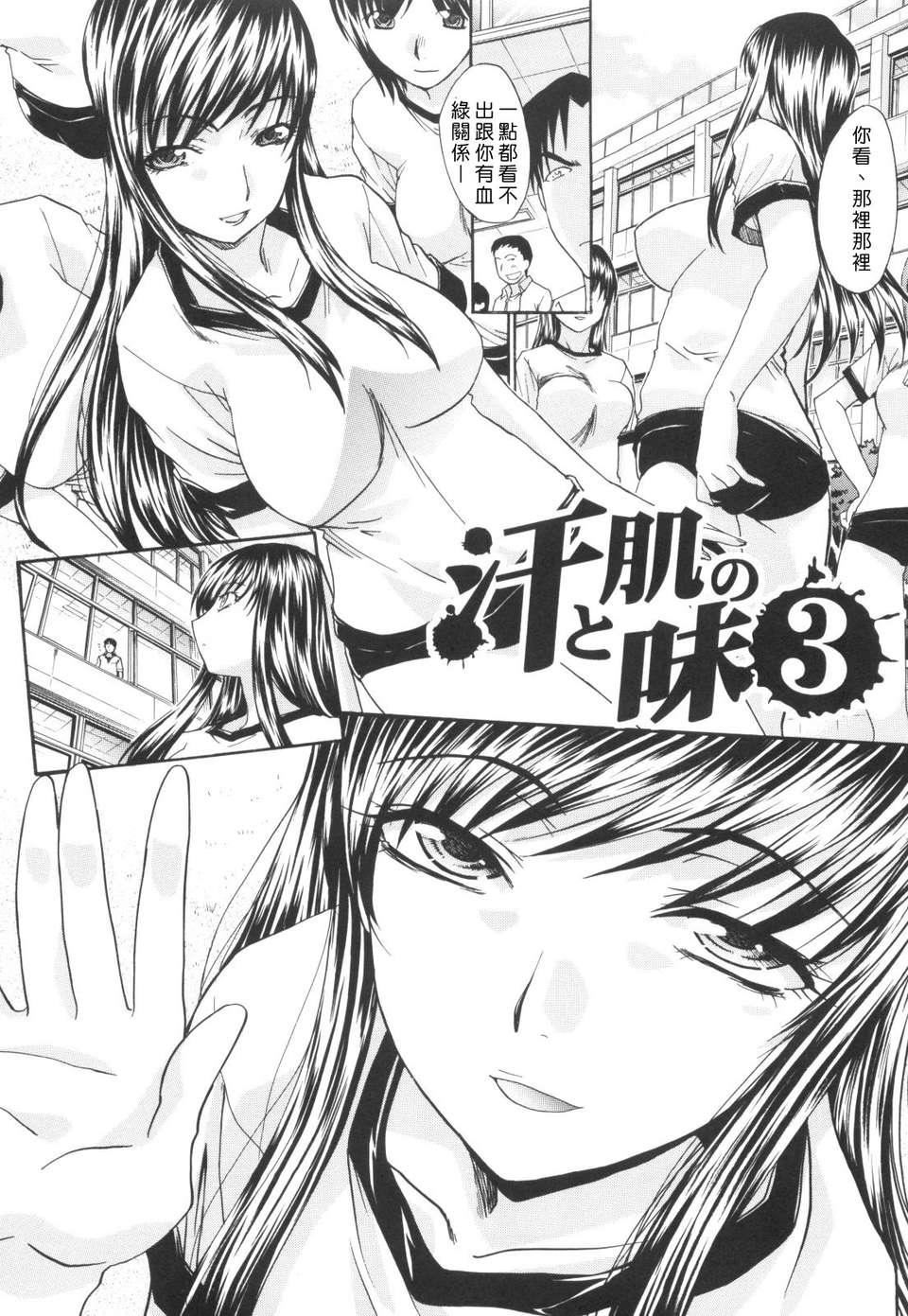 [板场広し]姉系[板场広し]姉系