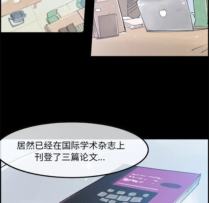 任何小姐第16话
