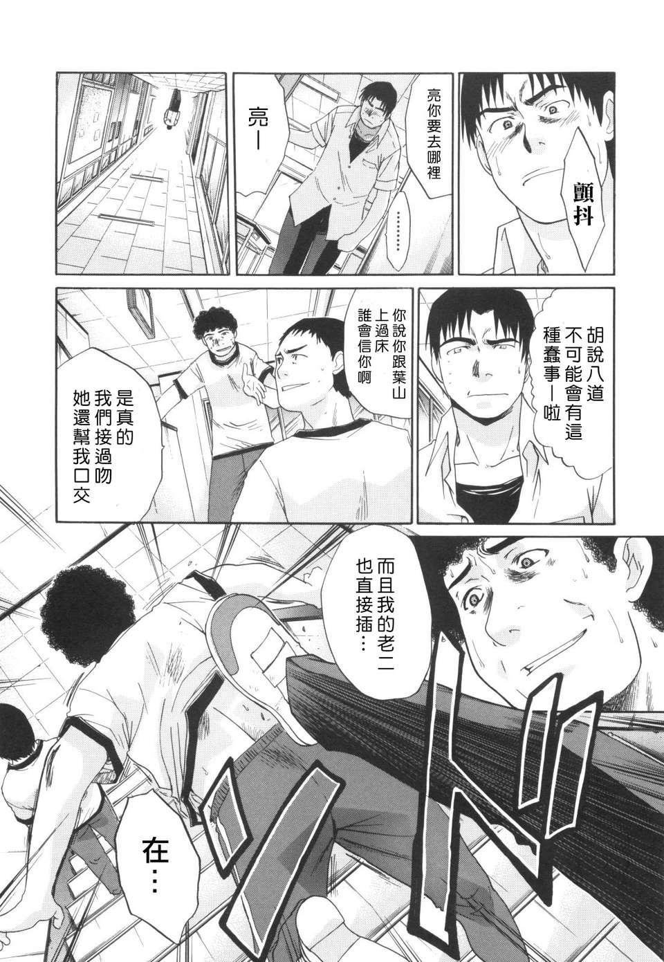 [板场広し]姉系[板场広し]姉系