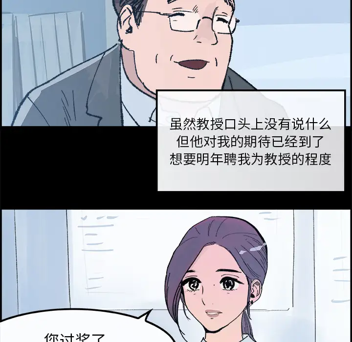 任何小姐第16话
