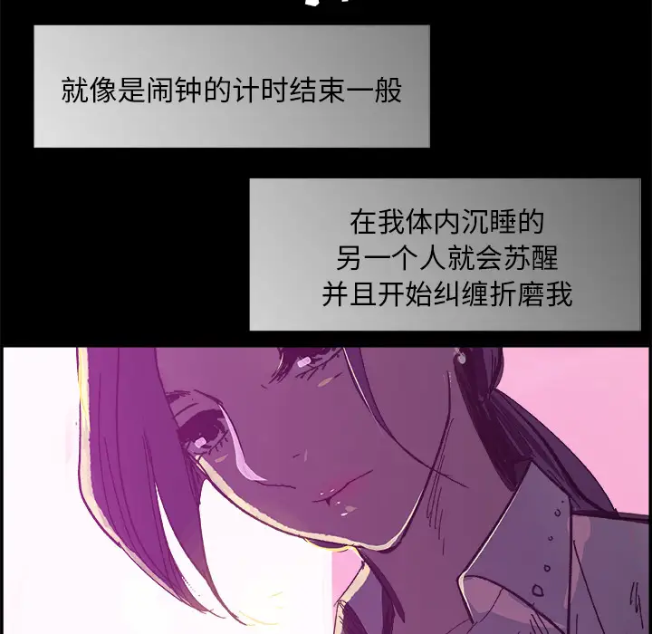 任何小姐第16话