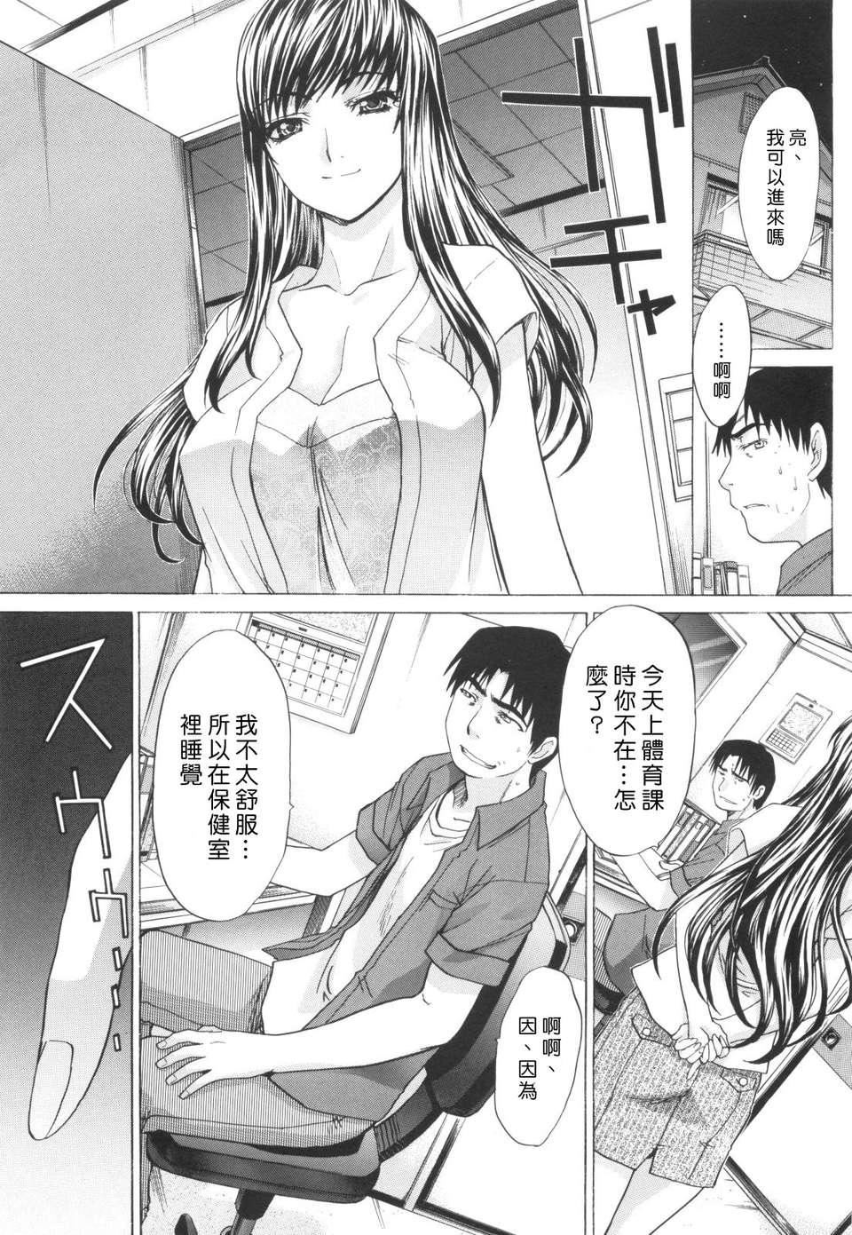 [板場広し]姉系[板場広し]姉系