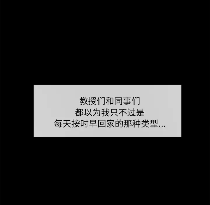 任何小姐第16话