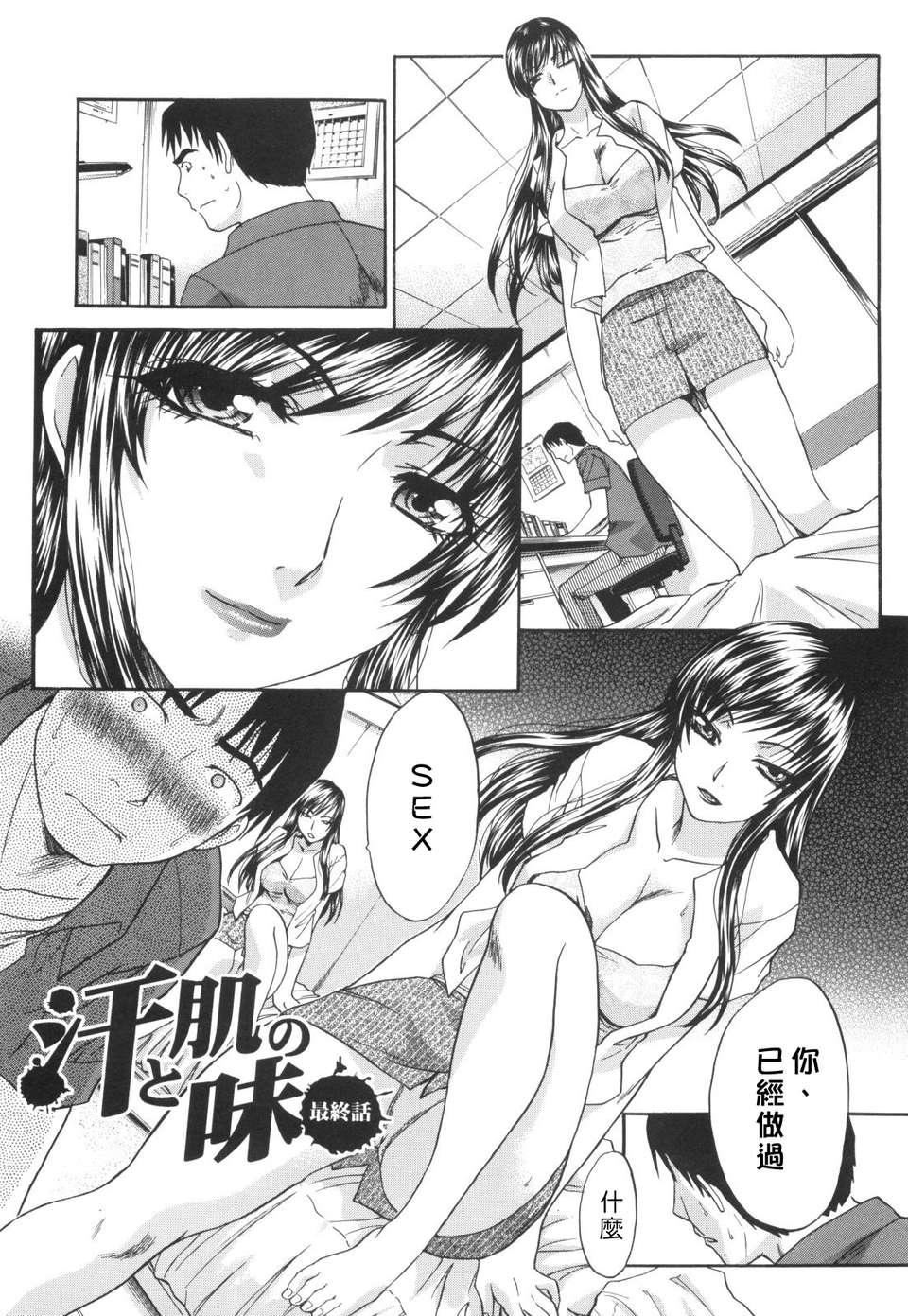 [板場広し]姉系[板場広し]姉系