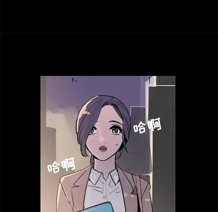 任何小姐第16话