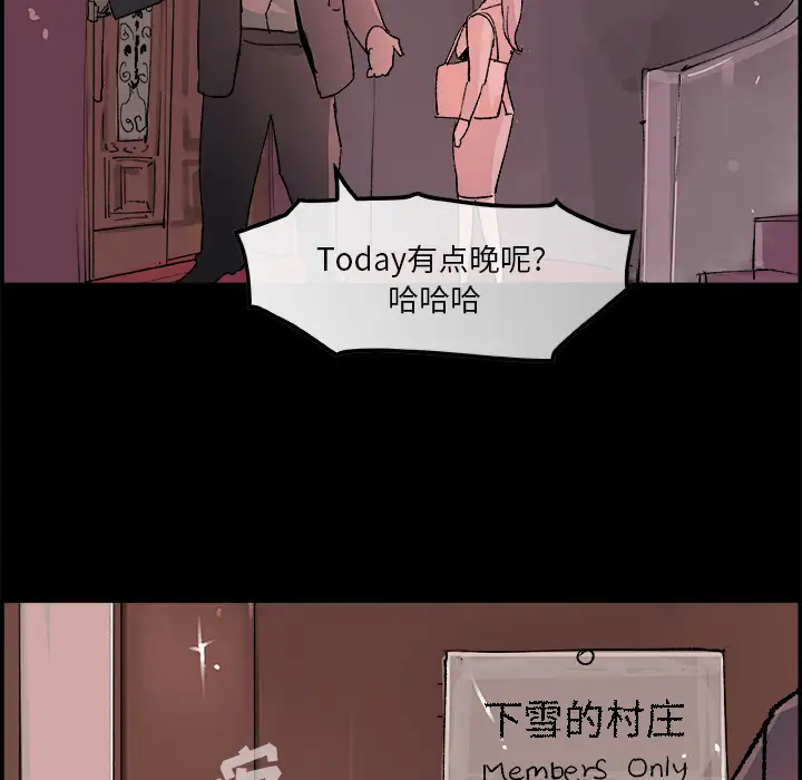 任何小姐第16话