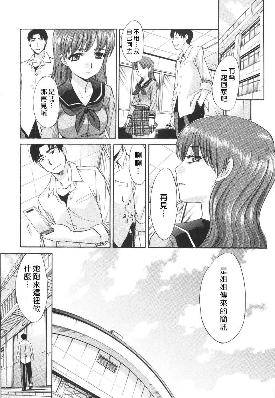 [板場広し]姉系[板場広し]姉系