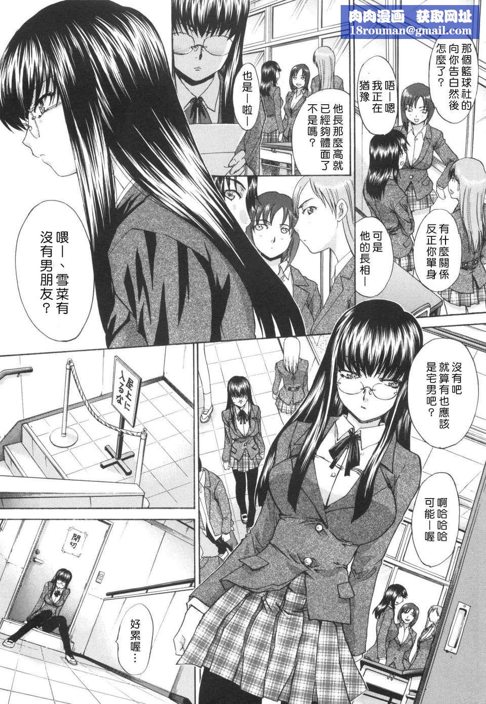 [板場広し]姉系[板場広し]姉系