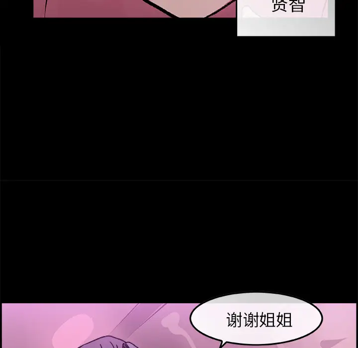 任何小姐第16话