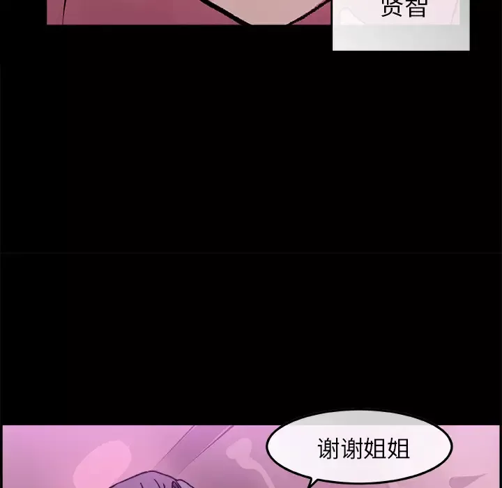 任何小姐第16话