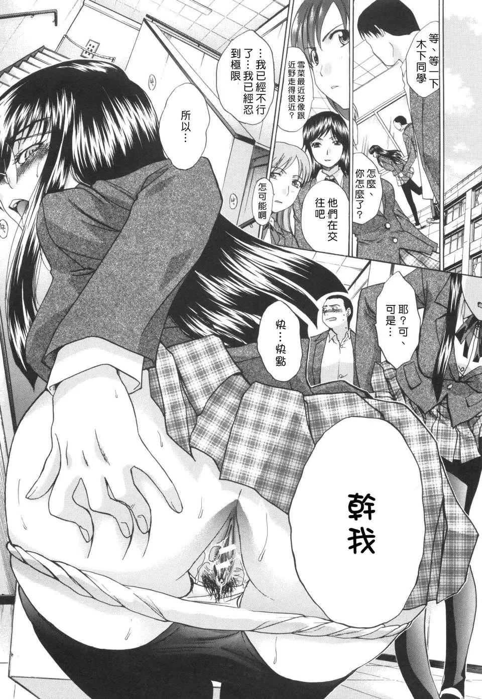 [板場広し]姉系[板場広し]姉系