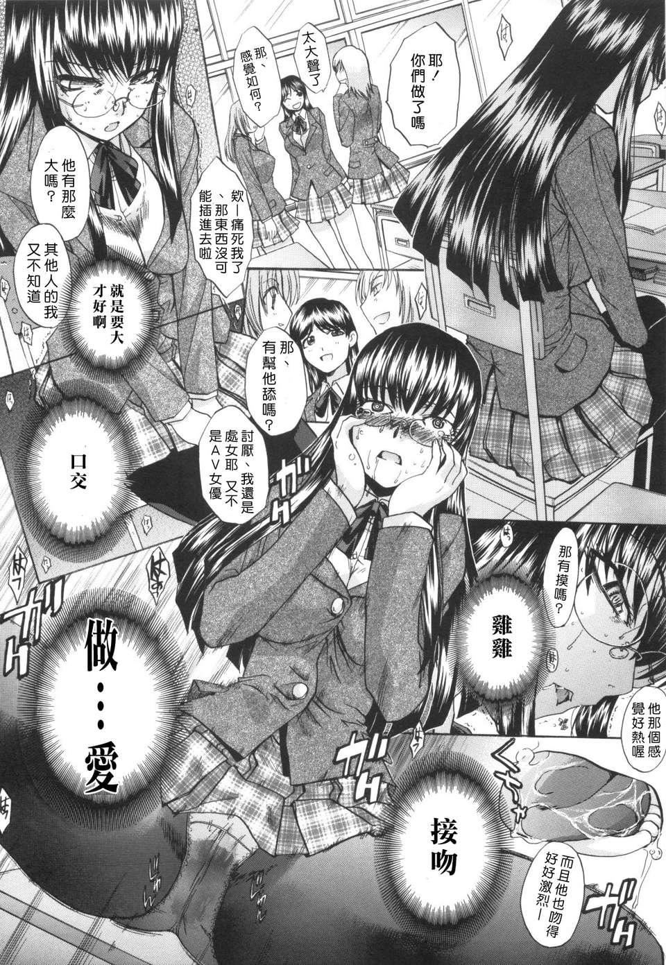 [板場広し]姉系[板場広し]姉系