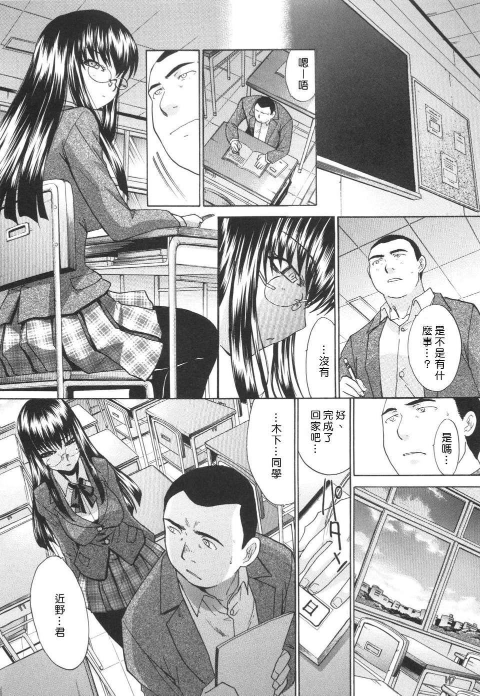 [板场広し]姉系[板场広し]姉系