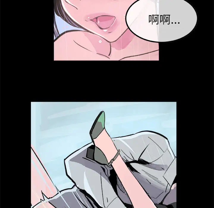 任何小姐第16话